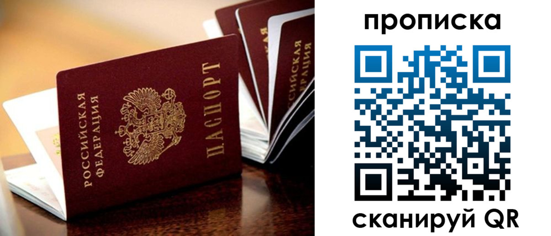 миграционный учет в Кизляре